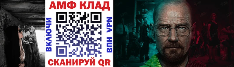 Amphetamine 98%  Ильский 