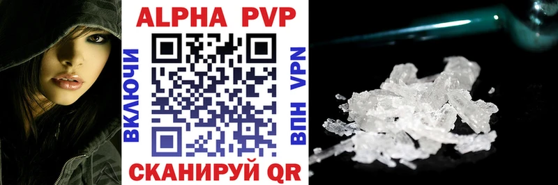 Alpha-PVP Соль  как найти   Ильский 