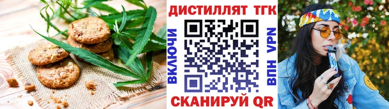 Cannafood марихуана  Ильский 