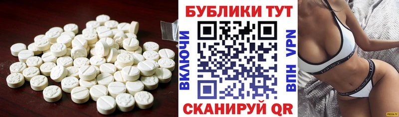 где купить   Ильский  ЭКСТАЗИ Philipp Plein 