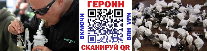 Героин Афган  Ильский 