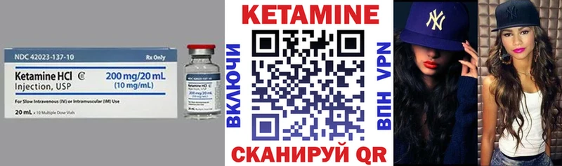 блэк спрут ссылка  Ильский  Кетамин ketamine 