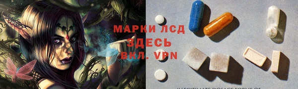 гидропоника Магас