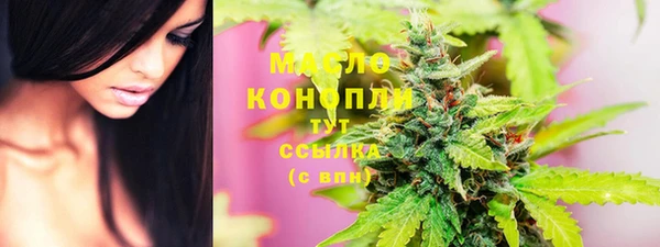дистиллят марихуана Медногорск