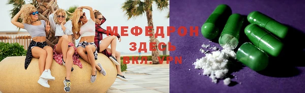 шишки Медвежьегорск