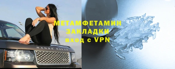 дистиллят марихуана Медногорск