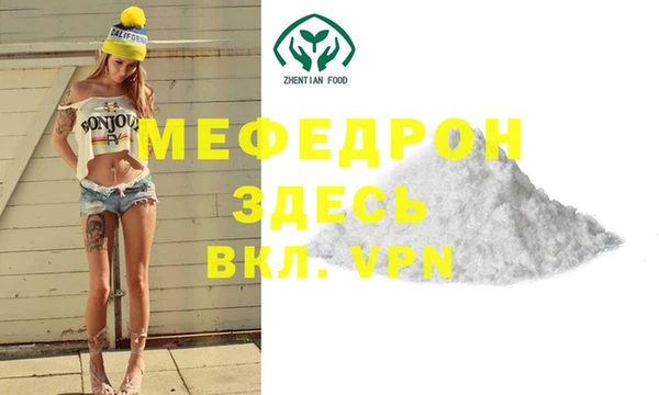 дистиллят марихуана Медногорск