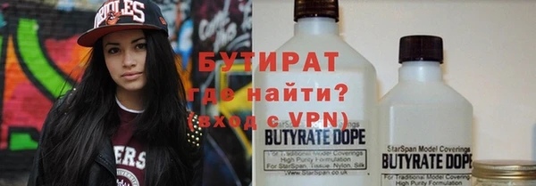 таблы Одинцово