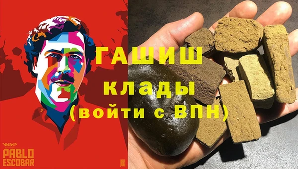 дистиллят марихуана Медногорск