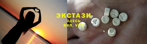 шишки Медвежьегорск