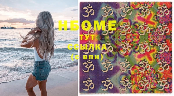 дистиллят марихуана Медногорск