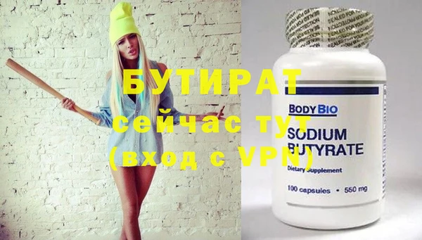 хмурый Мегион