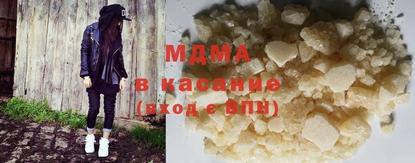 дистиллят марихуана Медногорск