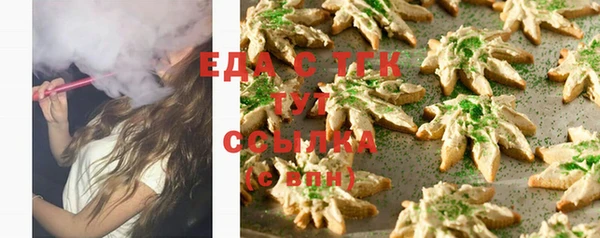 дистиллят марихуана Медногорск