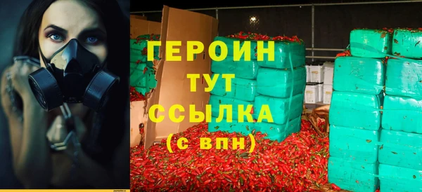 дистиллят марихуана Медногорск