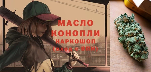 дистиллят марихуана Медногорск