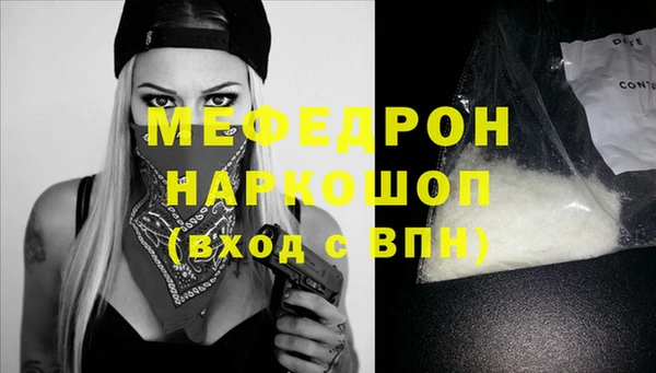хмурый Мегион