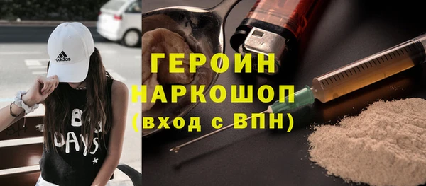 мефедрон VHQ Березники