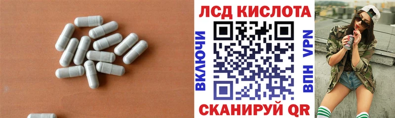 дарнет шоп  ссылка на мегу tor  LSD-25 экстази ecstasy  Ильский 