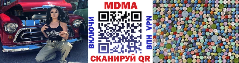 MDMA crystal  наркошоп  Ильский 