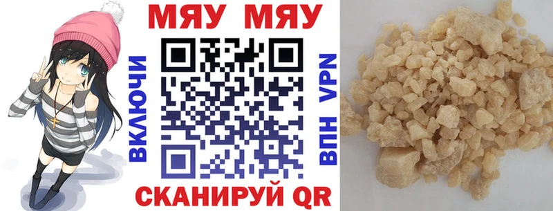хочу   Ильский  Меф мука 