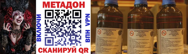 KRAKEN как войти  Ильский  МЕТАДОН белоснежный 