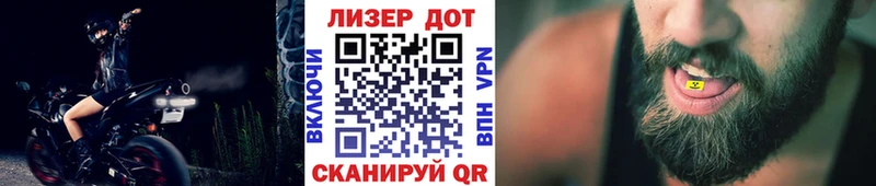 Марки N-bome 1,5мг  Ильский 